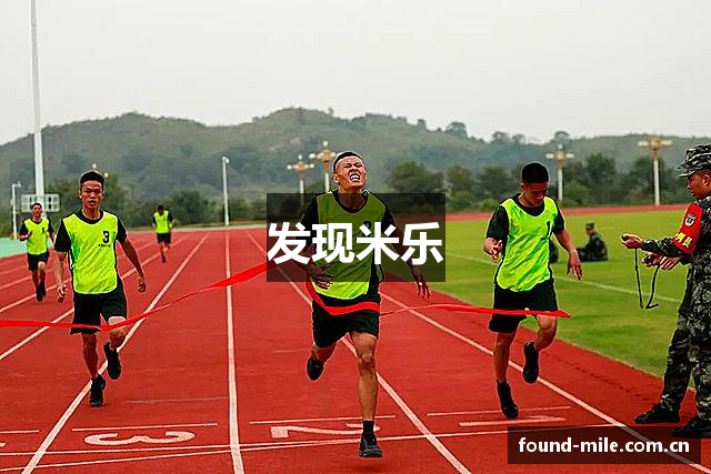发现米乐